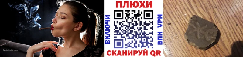Купить закладку APVP  Меф мяу мяу  Марихуана  Аргун