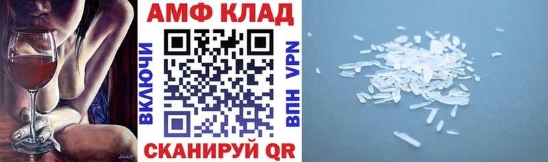Купить  Аргун  АМФЕТАМИН 97% 