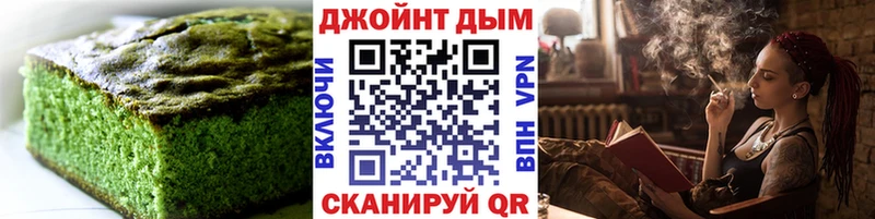 Купить закладки Аргун Cannafood конопля