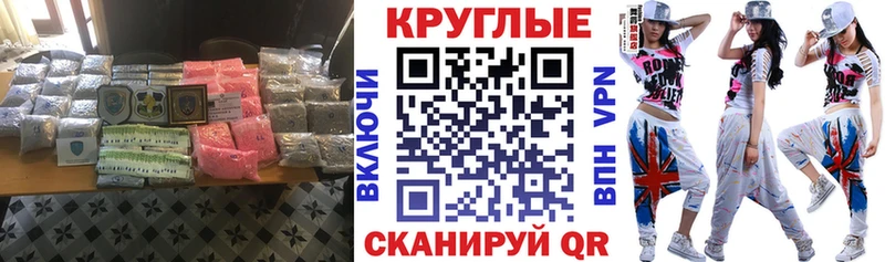 Купить  Аргун  Ecstasy круглые 