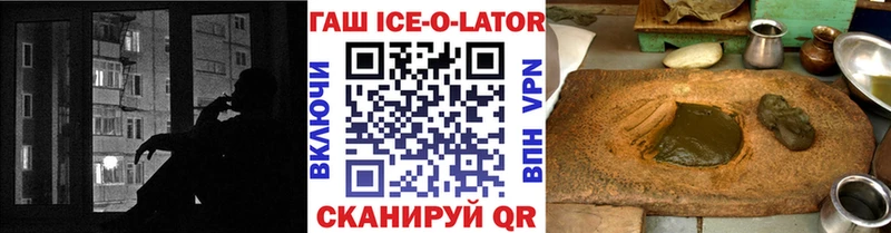 Купить  Аргун  Гашиш Изолятор 