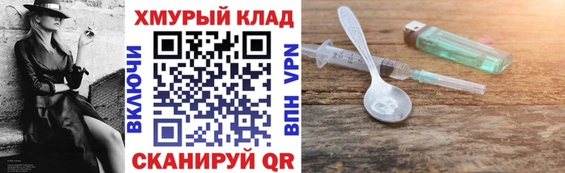 ГЕРОИН герыч  Купить где  Аргун 