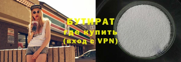 шишки Балабаново