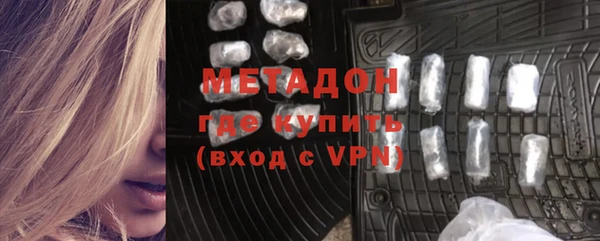 марихуана Арсеньев