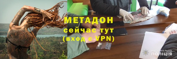сатива Балахна