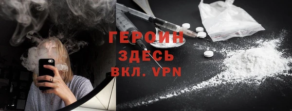 мяу мяу кристалл Баксан