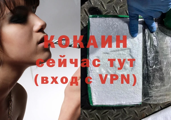 мяу мяу кристалл Баксан