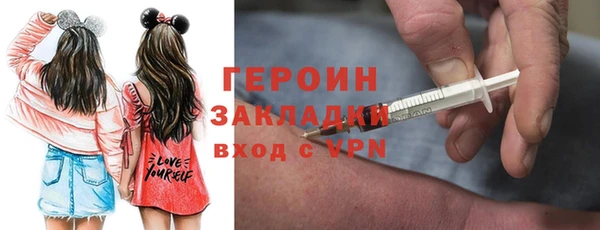 марихуана Арсеньев