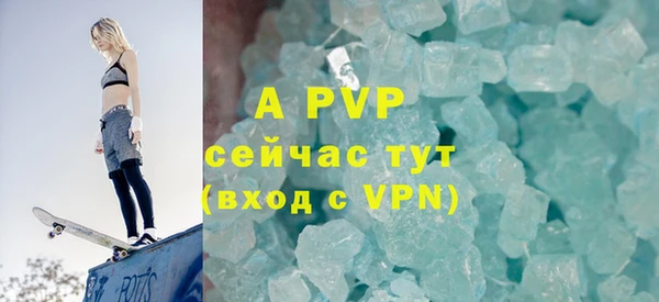 марихуана Арсеньев