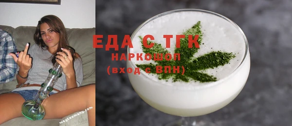 мяу мяу кристалл Баксан