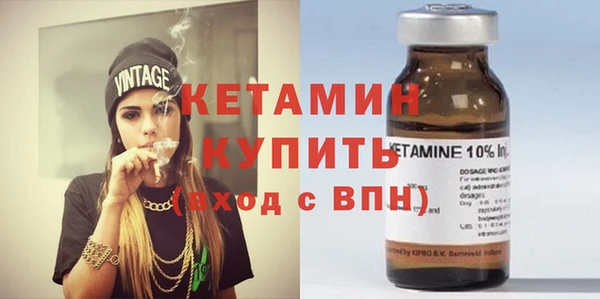 марихуана Арсеньев