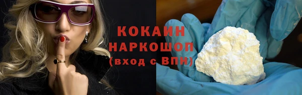 MDMA Premium VHQ Армянск