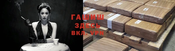 шишки Балабаново