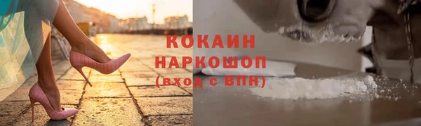 кокаин Аркадак