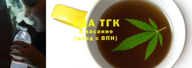 кокаин Аркадак
