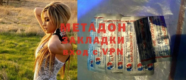 MDMA Premium VHQ Армянск