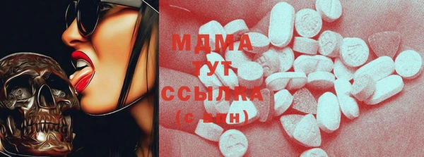 сатива Балахна