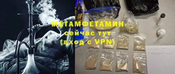марихуана Арсеньев