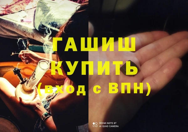 мяу мяу кристалл Баксан