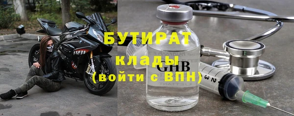 сатива Балахна