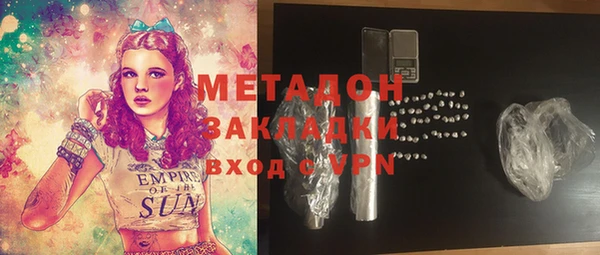 марихуана Арсеньев