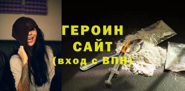 мяу мяу кристалл Баксан