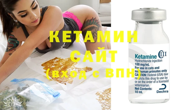 MDMA Premium VHQ Армянск