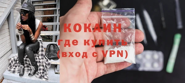мяу мяу кристалл Баксан