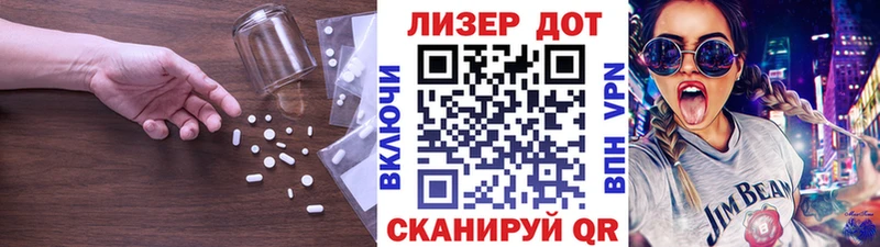 Лсд 25 экстази кислота  Купить закладки  Аргун 