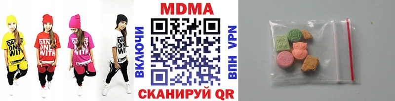 МДМА crystal  Купить  Аргун 